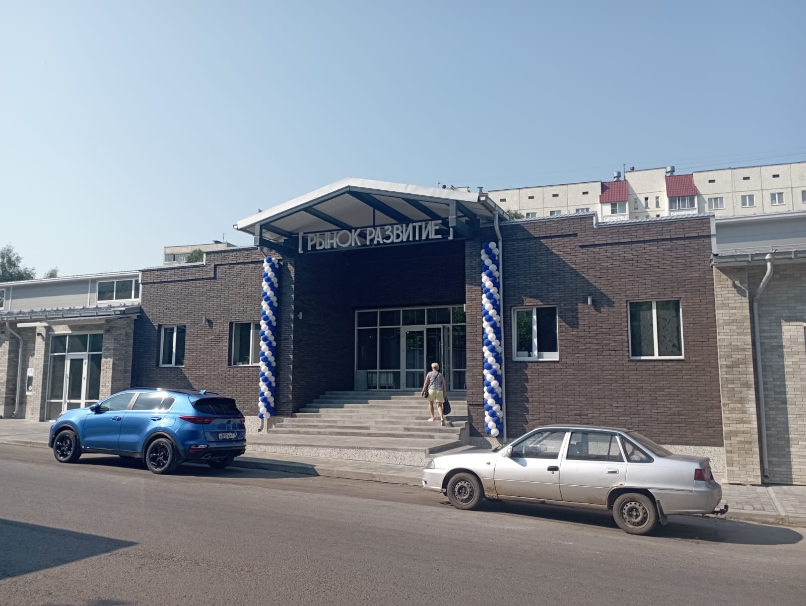 Мы открылись после реконструкции